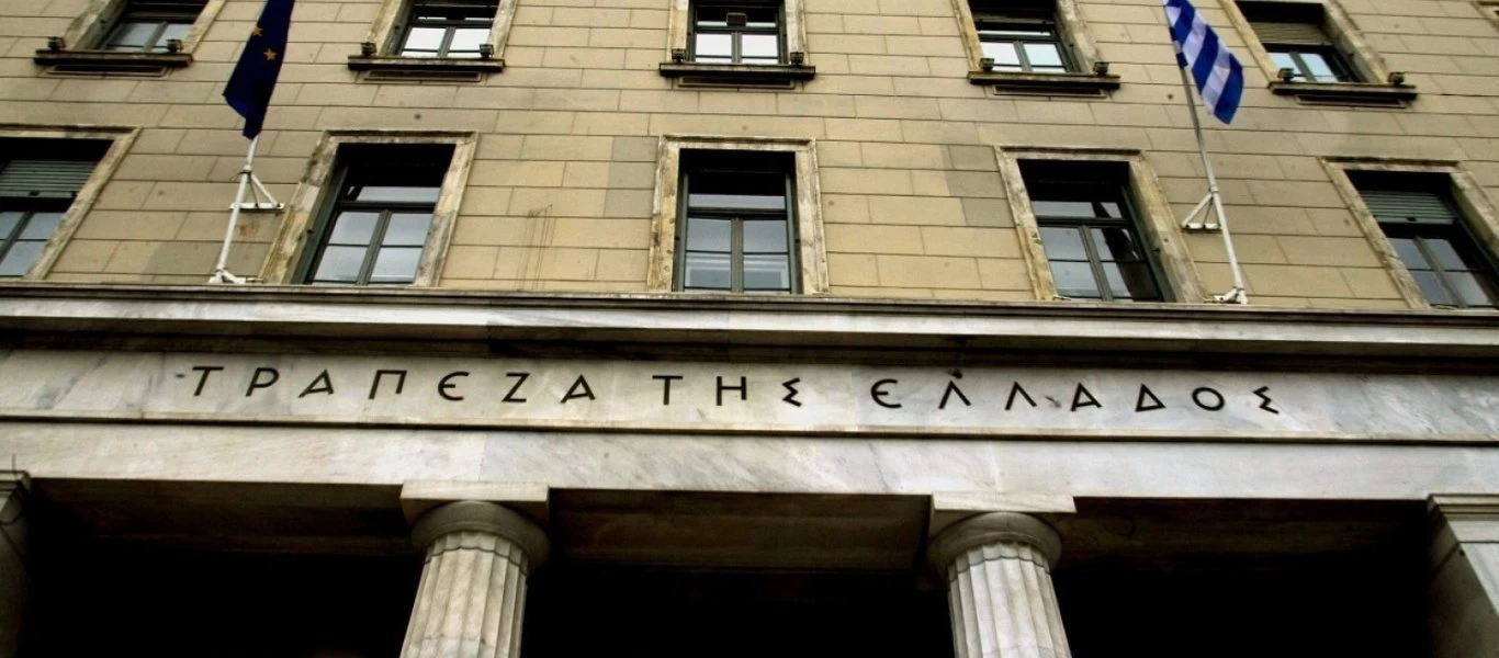 Τράπεζα της Ελλάδος: Αυξήθηκαν τα δάνεια και οι καταθέσεις τον Σεπτέμβριο - Αναλυτικά τα στοιχεία